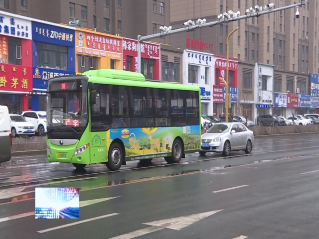 前郭县迎来明显雨雪降温天气