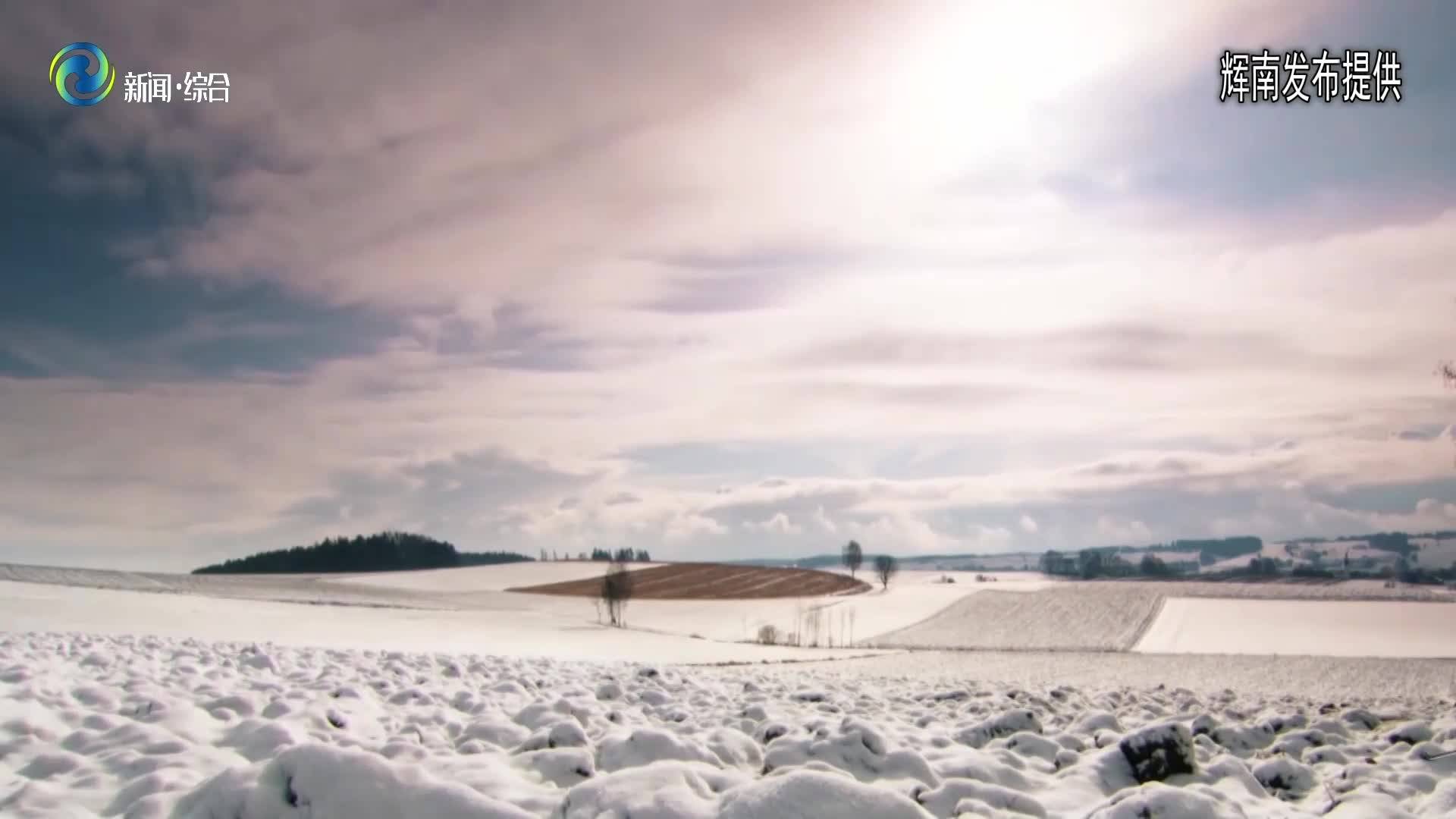 辉南之冬 诗意雪景美如画