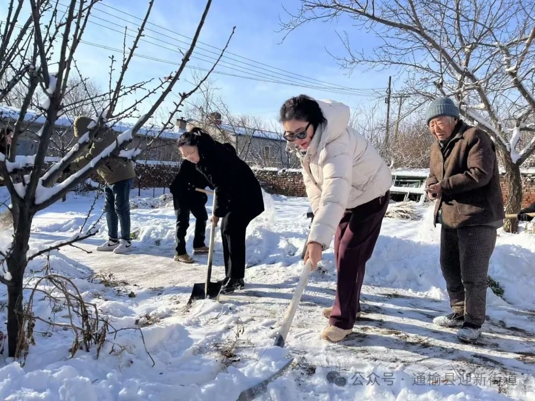 【“实打实 心贴心”服务群众】通榆县迎新街道：雪中送炭！为独居老人热心扫雪，温暖老人心！