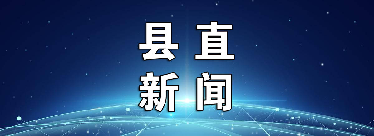 通化县第三次全国土壤普查工作顺利开展