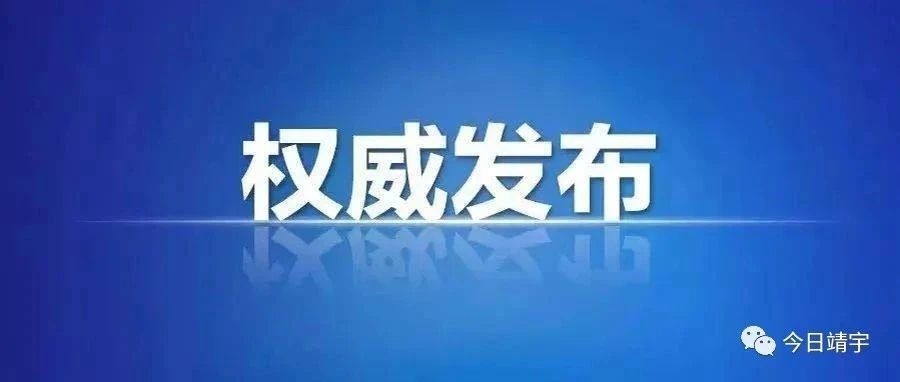 学习笔记｜总书记关心的百姓“网”事