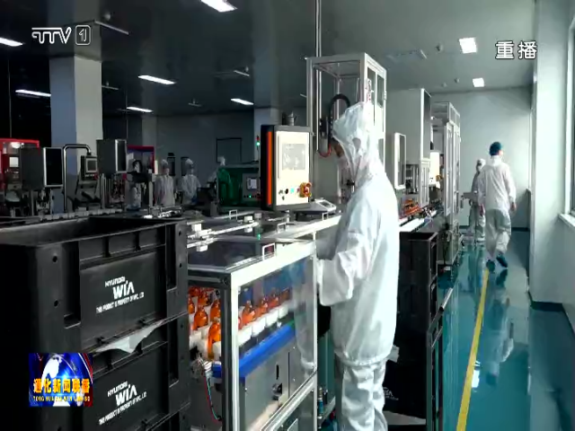 通化市以科技创新释放发展新动能