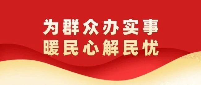 【办实事 解民忧】阳光分班 让教育公平惠及靖宇千家万户