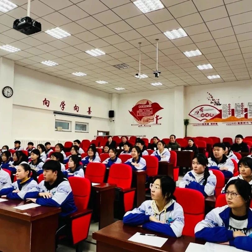 东北师范大学长白山实验中学举办“凝聚合力 引领成长”主题班会竞赛活动