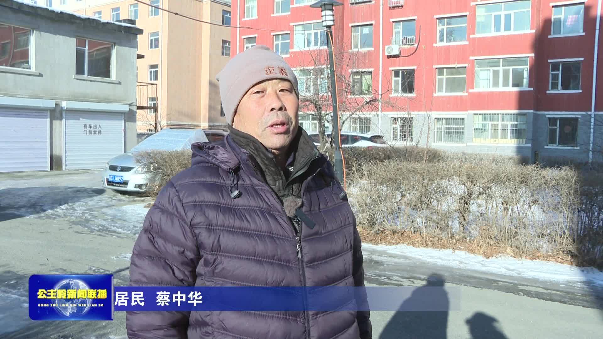 岭东街道将“暖心服务”送到居民家门口