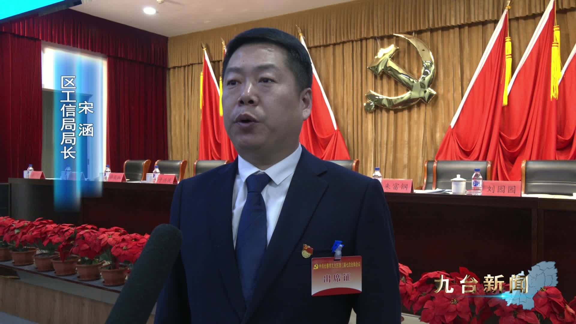 征程万里风正劲 重任千钧再奋蹄