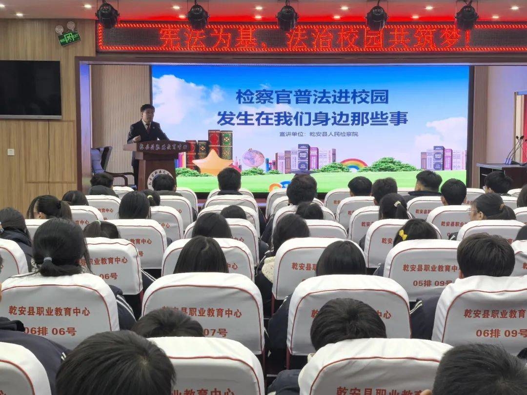 宪法宣传周｜弘扬法治精神，检察守护“宪”给你