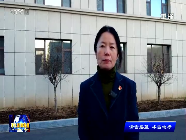 金厂冰雪运动小镇：续写新中国滑雪“摇篮”的变迁故事