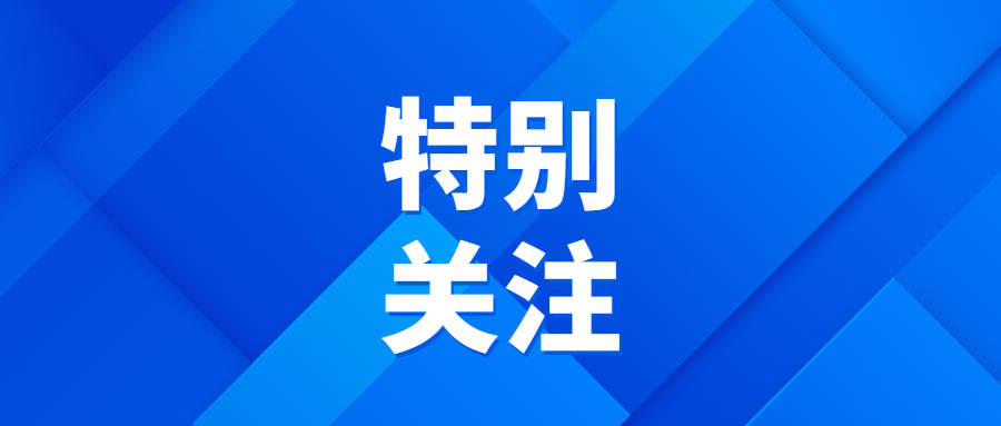 你的冬捕你做主 出不出圈你来定 查干湖冰雪渔猎文化旅游节宣传语征集令