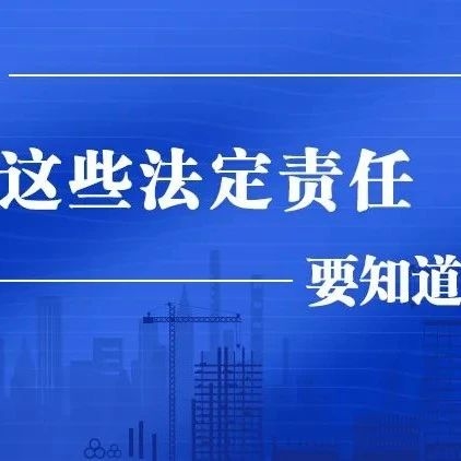 【安全生产 警钟长鸣】警惕！这些企业安全生产的“隐形杀手”