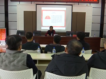 区调解协会：开展专业培训 赋能社区调解