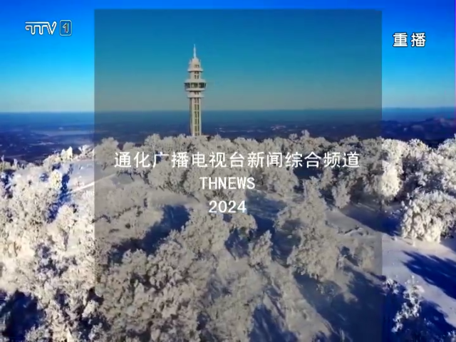 辉南四方顶子：银松雪柳 珠装玉缀