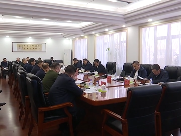 2024年区委常委议军会议召开