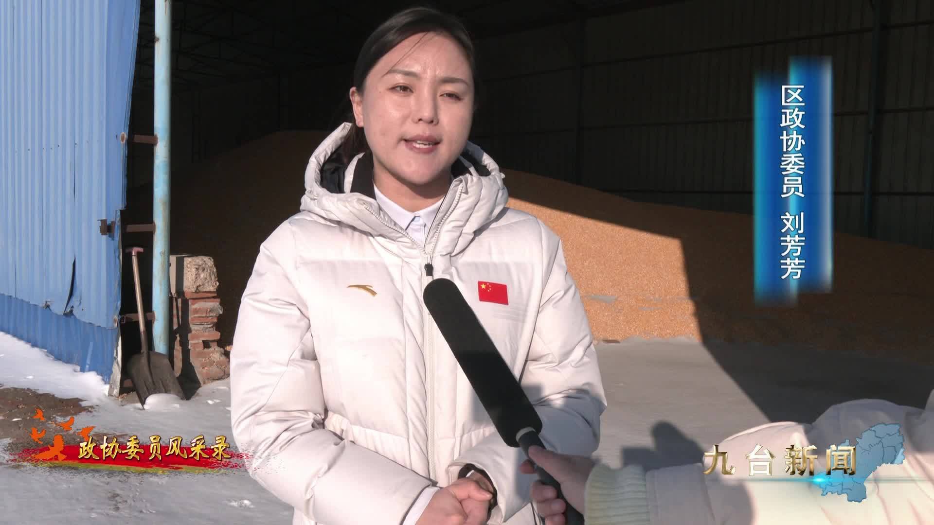 刘芳芳：深耕沃土 引领农业现代化新篇章