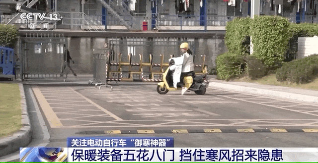 【安全提示】重要提醒：电动车挡风被隐患太多了！