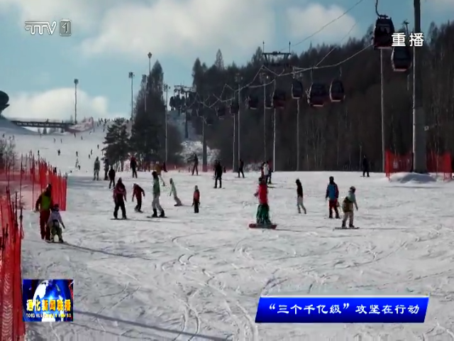 通化市“金融+文旅”推动文旅产业向千亿级迈进