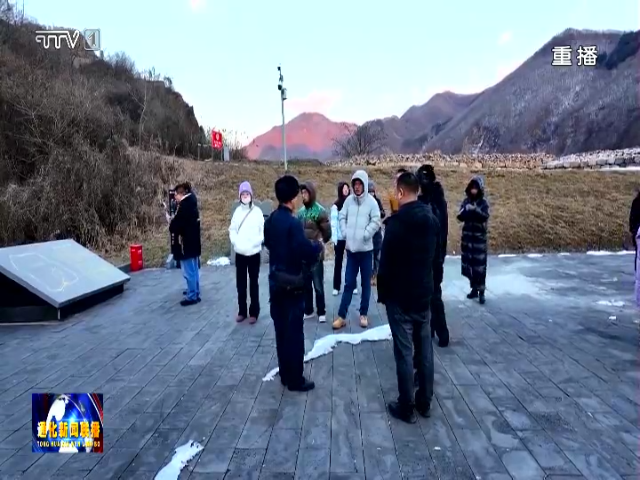 品味鸭绿江畔葡萄酒香——“遇见通化• 三餐四季”系列主题媒体采风活动首站走进集安
