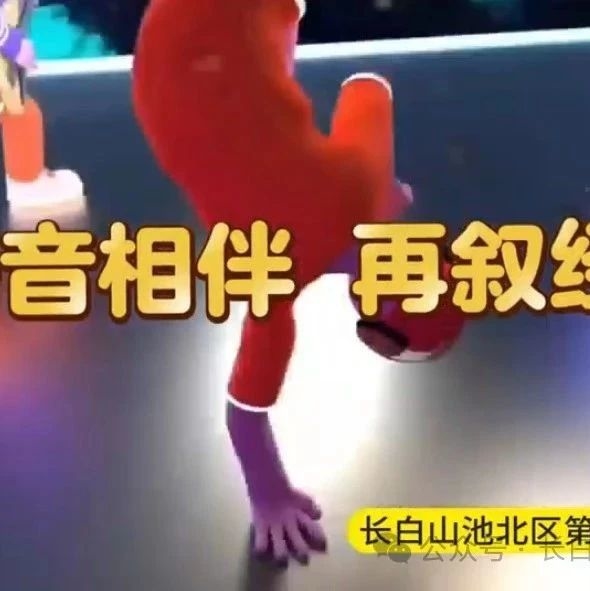 池北一小开展“好音相伴 再叙经典”第三届配音大赛