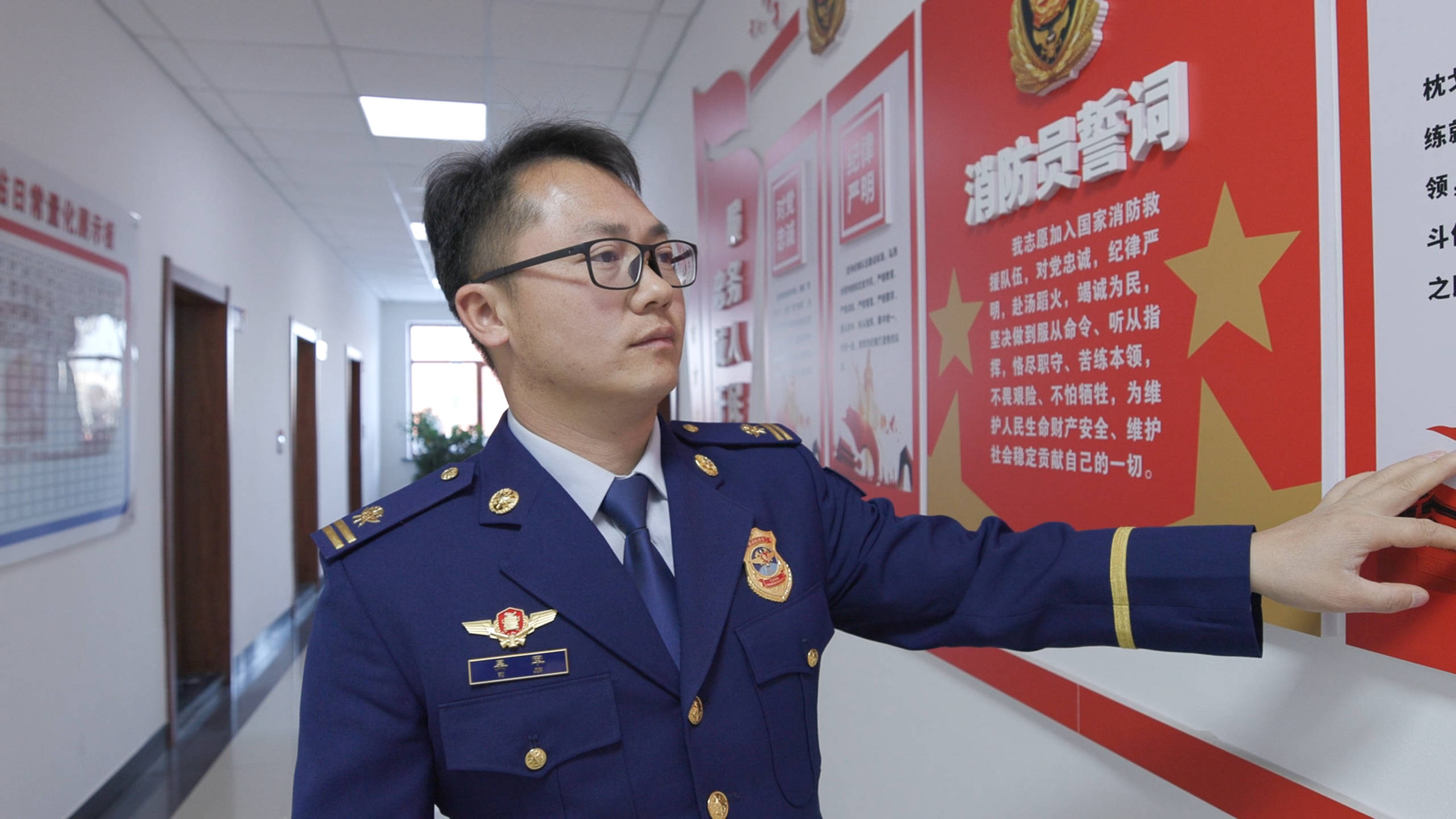 《岭城365》倾听—“赴汤蹈火”15年 热血铸就火焰蓝