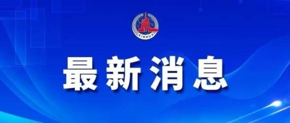 我国首个工厂化海水制氢项目建成