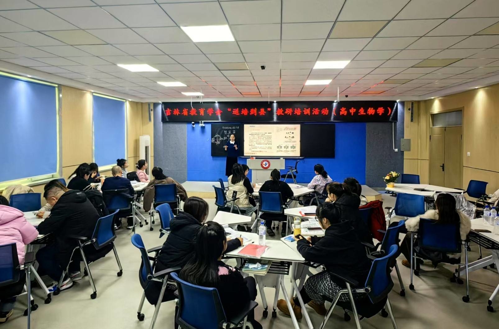 省教育学会来我县开展“送培到县”教研培训活动