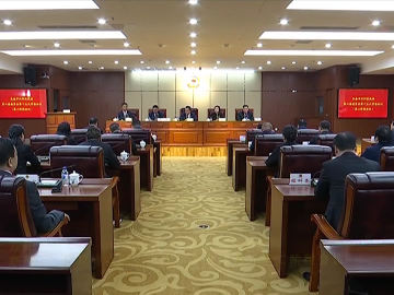 【聚焦两会】区政协六届十五次常委会议召开第二阶段会议