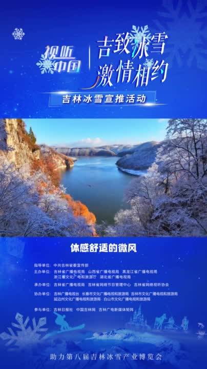 白山市还是太全面！6家规模滑雪场、7家温泉旅游度假地、28家A级景区，根本玩不过来！