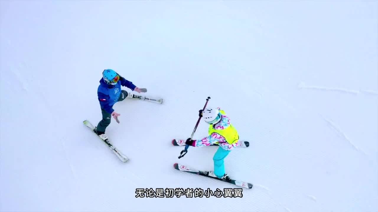 雪遇白山 梦幻体验