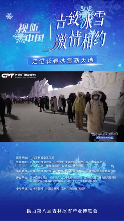 1314米长的空中千米雪漂流，敢挑战吗？