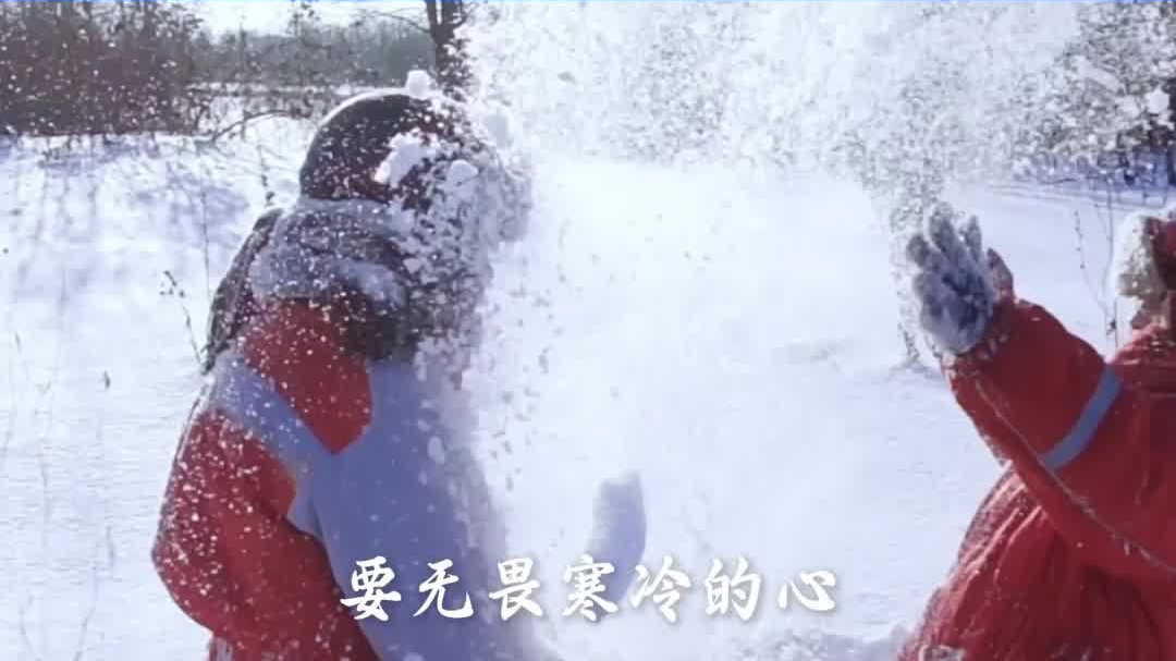 #吉致冰雪激情相约# 温暖吉林，热情邀约！冬季到吉林来玩雪！ #林海参乡抚松的冬天也很美# #飞雪沐泉乐享白山#