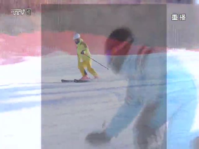 通化：活力四射  冰雪燃情