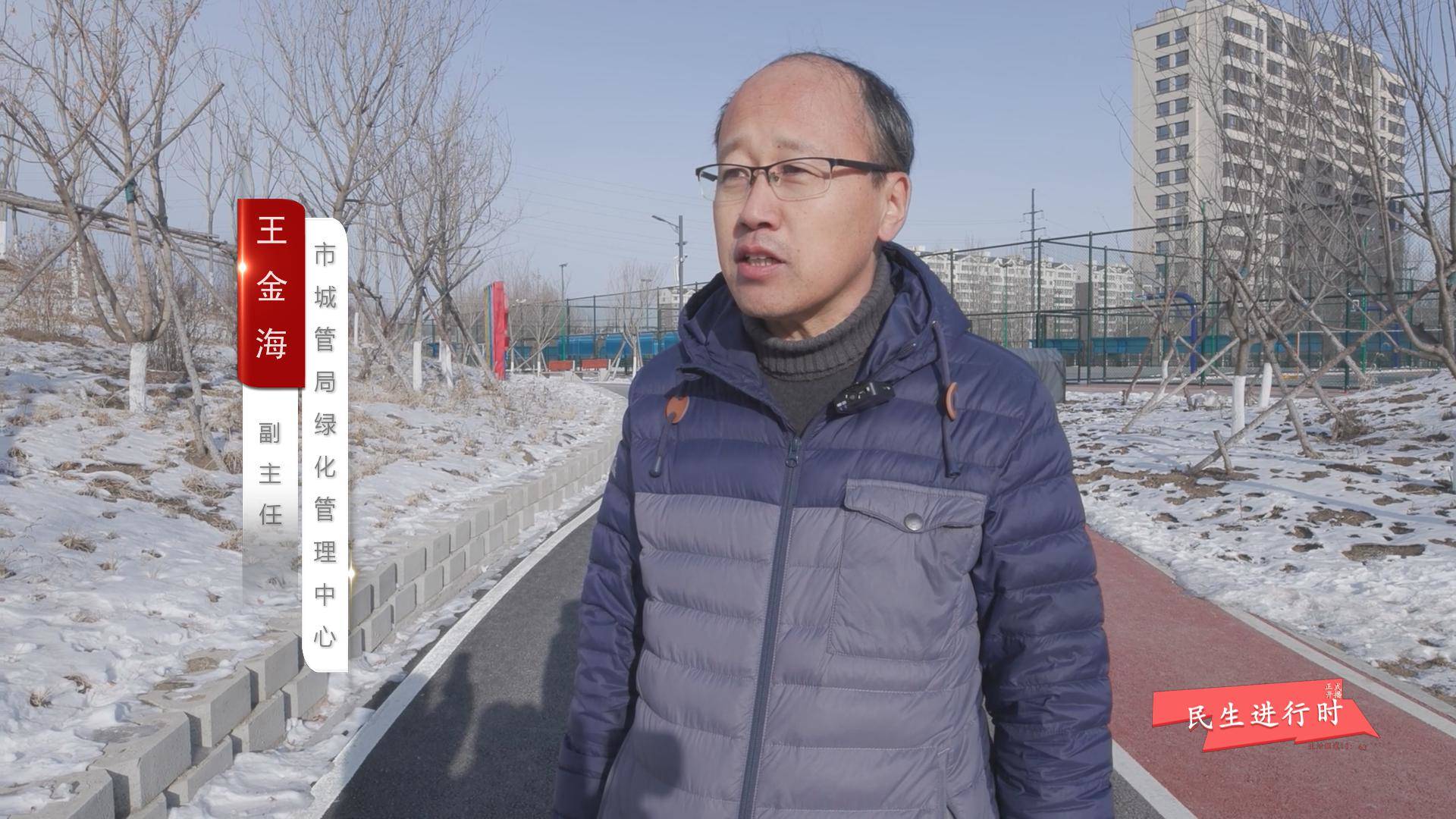 《岭城365》〈365民生进行时〉——公园+体育 赏景健身两不误
