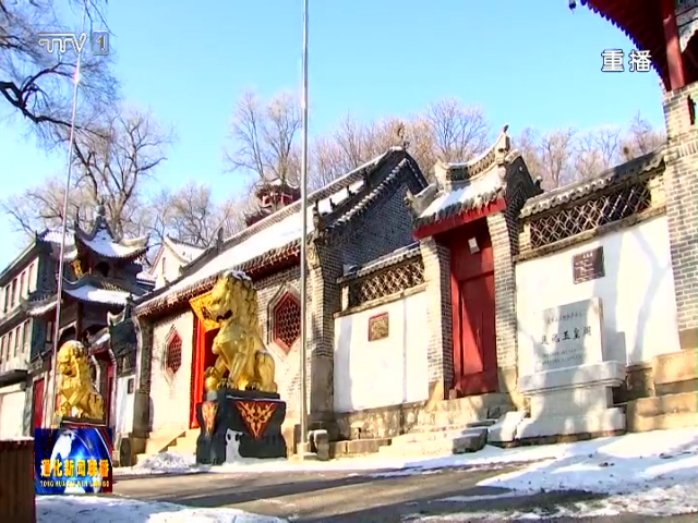 通化市让历史“看得见” 让文物“活起来”