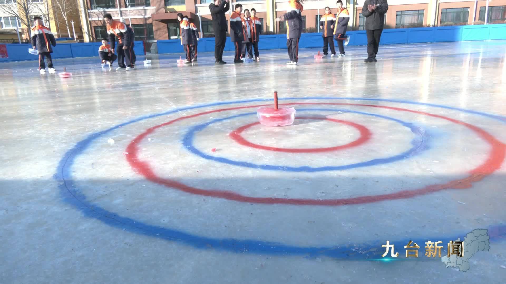 区师范附属小学开展“与冰雪作伴  让活力充满校园”冰雪活动