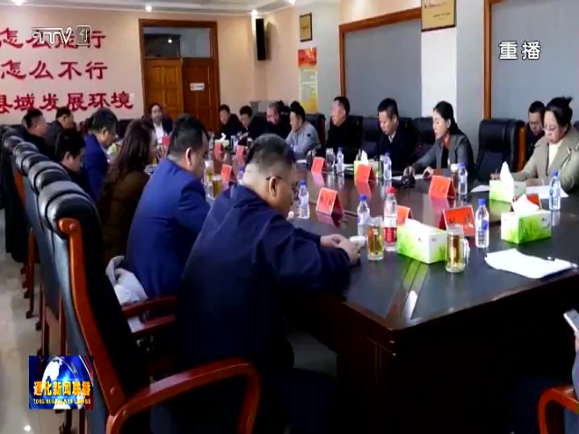 通化市人大代表企业家经济发展促进会到通化县开展经贸对接活动