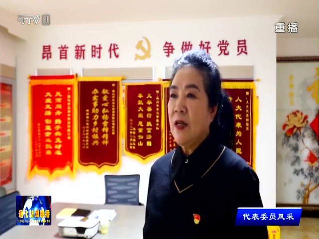 市区两级人大代表钟敬英：心心向党 时时为民