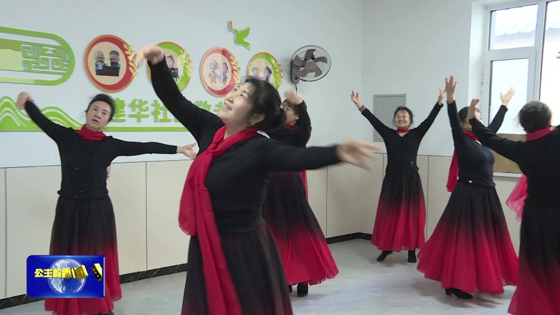 【推进移风易俗 弘扬时代新风】风雨同舟五十载 相濡以沫到白头 铁北街道建华社区组织开展“情满金婚 爱在社区”主题活动