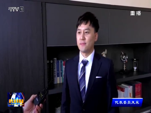 通化市人大代表朴海斌：履职尽责义务维权