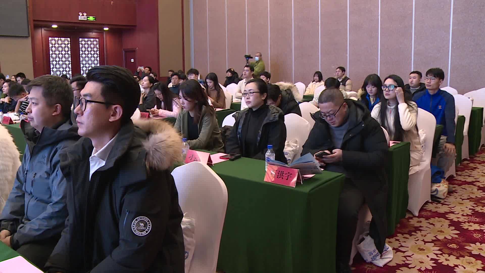 “万千气象看中国•冰雪微笑曲线”网上主题宣传启动仪式在我区举行