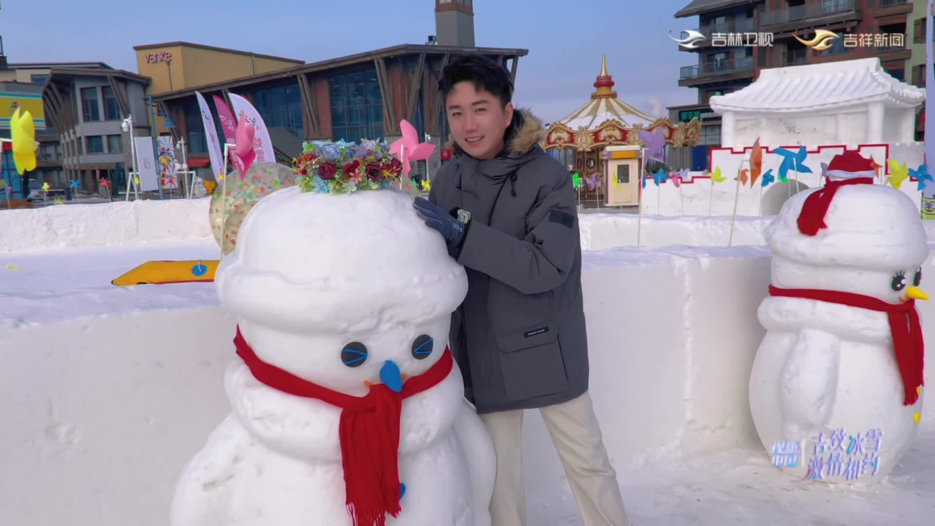 #吉林瑞雪兆丰年# 视听中国“吉致冰雪 激情相约”走进吉林市万科松花湖滑雪度假区#童话世界粉雪仙境老里克#