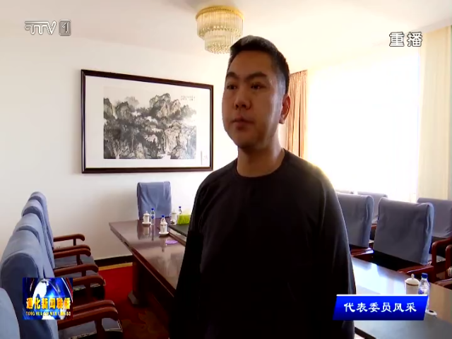 通化市人大代表刘小鹏：当好药企技术创新带头人