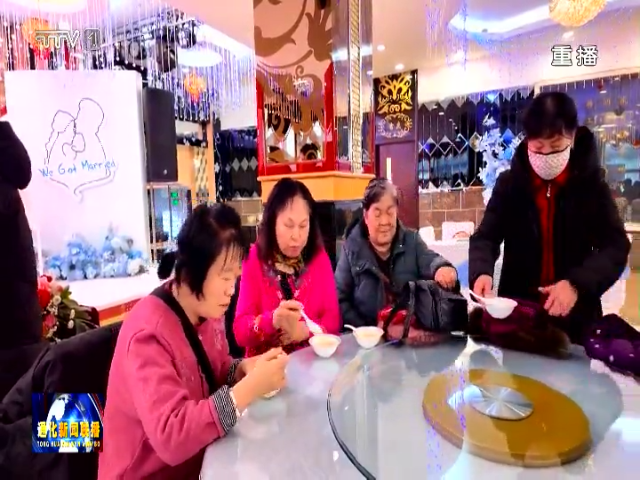 通化市东昌区开展人参鸡汤——“参”入社区美食科普活动