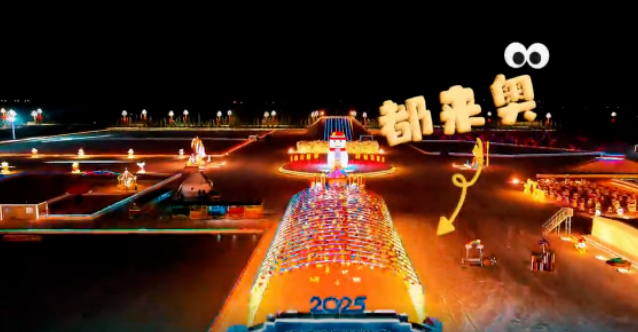 12月27号 欢乐冰雪畅游园开园了#新雪季#万千气象看吉林#游玩