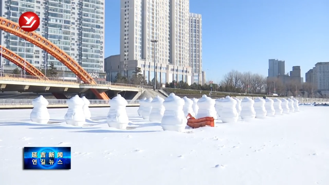 【长白天下雪 吉美在延边】延吉冰雪欢乐谷将于12月31日开放