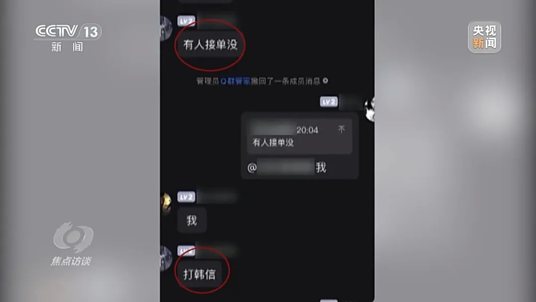 【普法在线】警惕！不少孩子当“代练”挣钱玩游戏