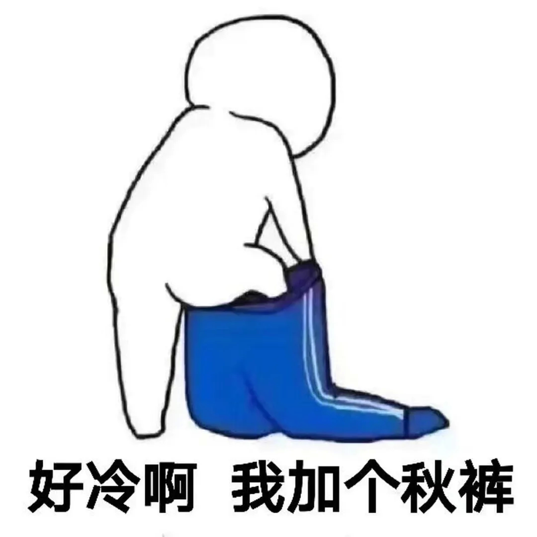 保暖内衣能“自发热”？真相是......