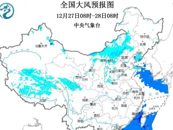 大风蓝色预警：京津冀等11省区市部分地区阵风可达7至8级