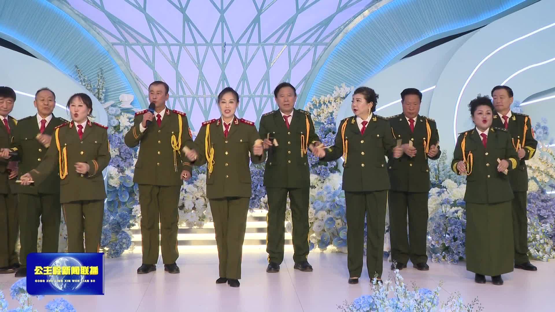 载歌载舞辞旧岁 携手同心迎新年