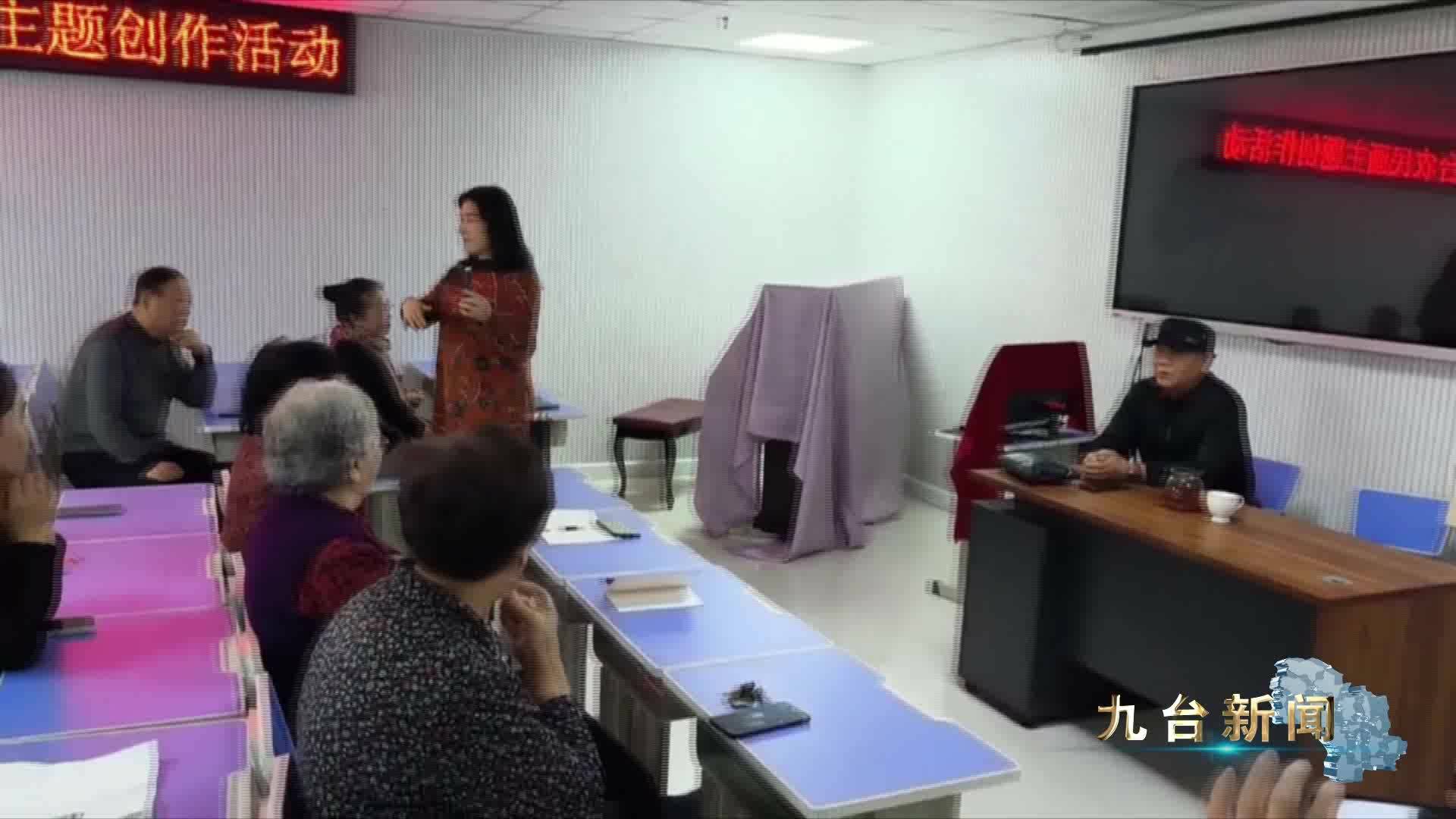 上级媒体看九台  长春新闻：九台区深挖人参文化价值            激发“仙草”品牌活力