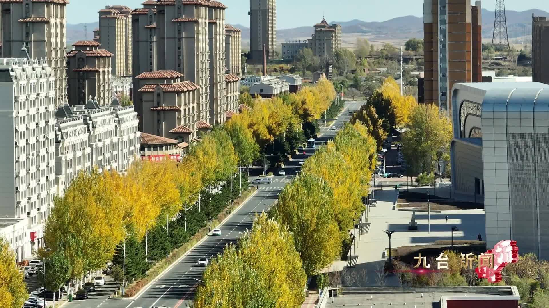 奋进新征程 建功新时代